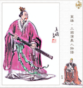 三国时期振威将军是什么官职？哪些人担任过？