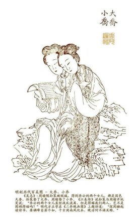 历史上曹操建立铜雀台的真正原因是什么?为了大小乔?