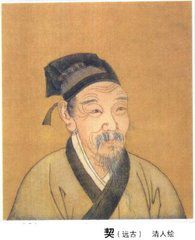 祖丁：商朝第十七任帝王，谥号“商庄王”