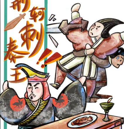 地图尽处现寒光:图穷匕见背后的生死博弈