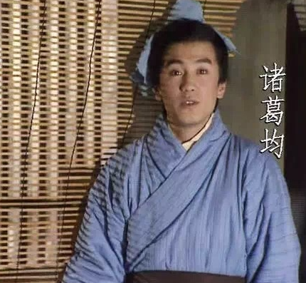 诸葛均：蜀汉政权中的隐逸身影