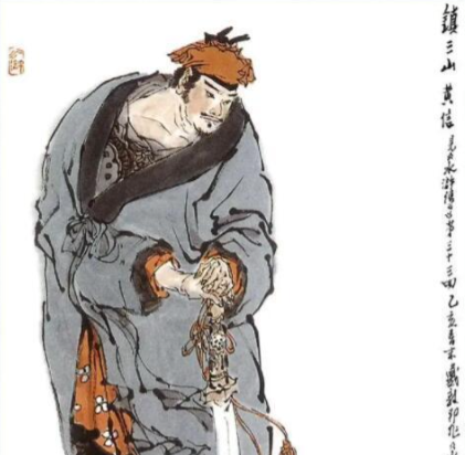 镇三山黄信：从威名赫赫到善终之谜