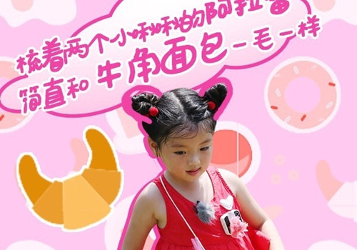 虎宝宝带畅字的名字