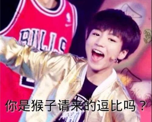 浩字取名男孩名字