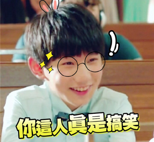 独特好听姓王佑男孩名字