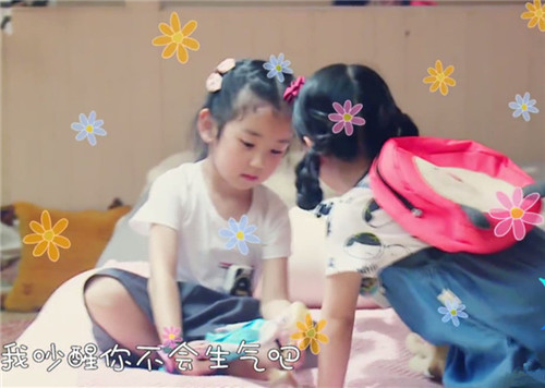 女孩八字缺火的名字