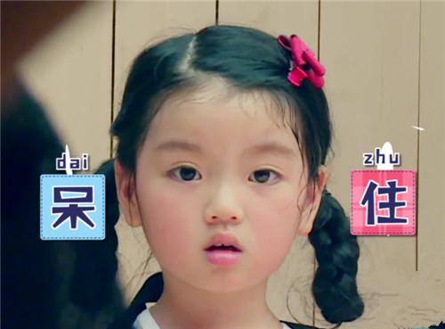 任怡三个字的名字