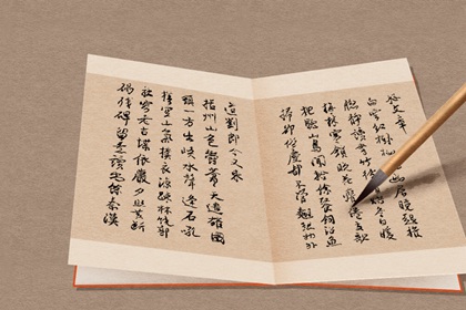 未注册过的好听的商标名 最新的公司名称