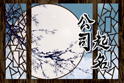 1980年属猴人的适合开什么公司 属猴人做哪种生意最旺