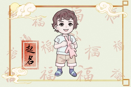 装饰公司名称大全参照 寓意好的公司名字