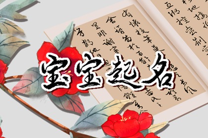 房产中介公司类企业起名 通俗易懂的公司名字