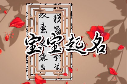 公司名称完全免费起名字大全 做到阴阳平衡