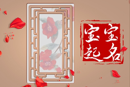室内装修企业名称大全 洋气好听的名字