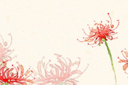 五行属性查询表：小字五行属什么