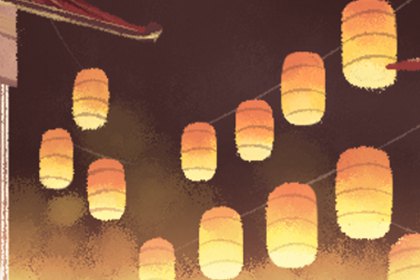 五行属性查询表：千字五行属什么