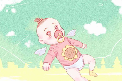 新生儿取名注意事项 不然以后他会埋怨你