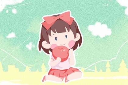 女孩取名字寓意好的字免费  好听有寓意的女宝宝起名