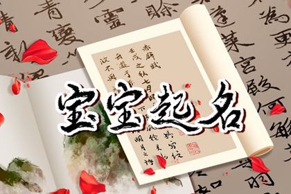 好听的双胞胎姐妹名字 精选女生名字