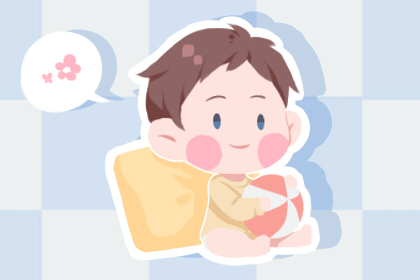 五行属火的名字男孩子 命里缺火如何取名