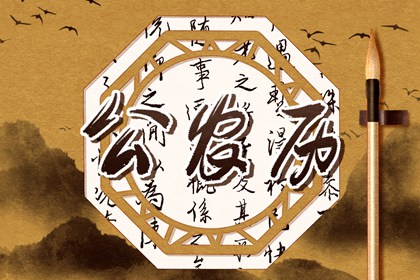 2022年八月的虎宝宝五行 八月的虎宝宝取名