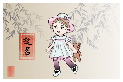 虎年缺水缺木100分女孩名字  含有温婉气质的女宝宝取名