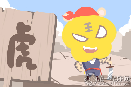 寅时出生的人命运解析及男女爱情？