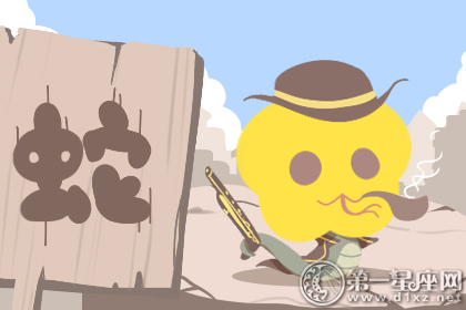 巳时出生的人命运解析及男女爱情？