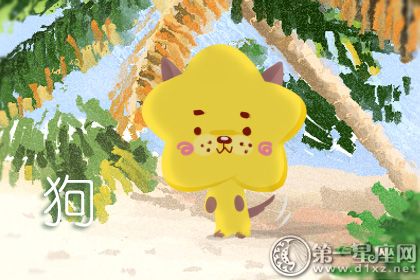 四柱八字取名：时柱戌时是几点？