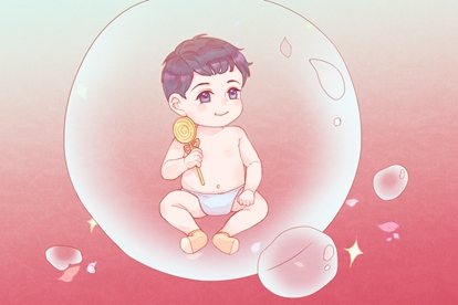 属牛的宝宝起什么名字最好 牛年出生宝宝取名宜用字