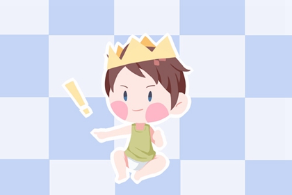 五行八字起名 虎年宝宝十二月出生取名