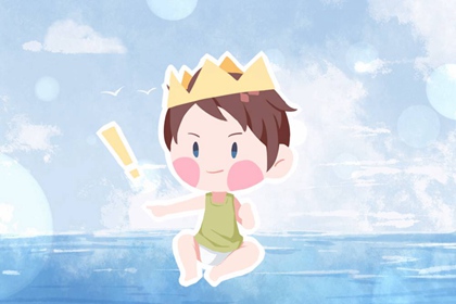 属虎的宝宝名字大全 五月出生运势极佳