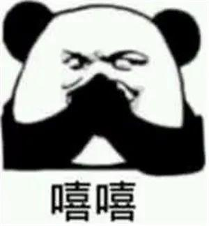 这些面相的人是潜力股，别错过