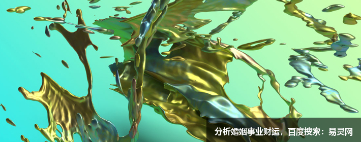 身上痣相是吉兆：痣相学解读痣