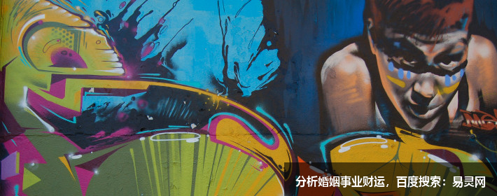 面部痣相吉凶，有些都没有见过