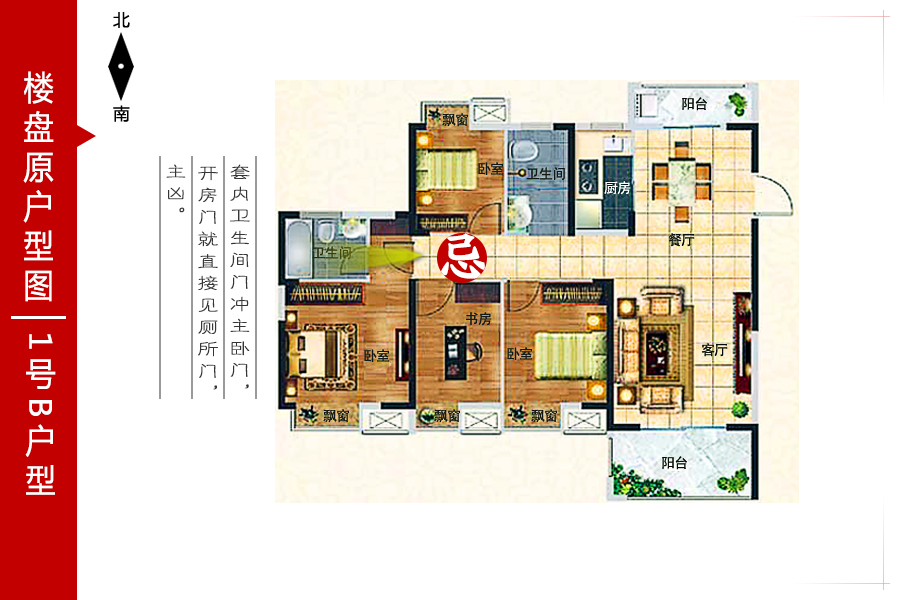 房屋装修风水风水摆设_屋内装修风水摆设_屋内镜子的摆放风水