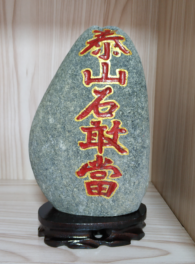 尚昌风水，旺自己，还是预约师父为好