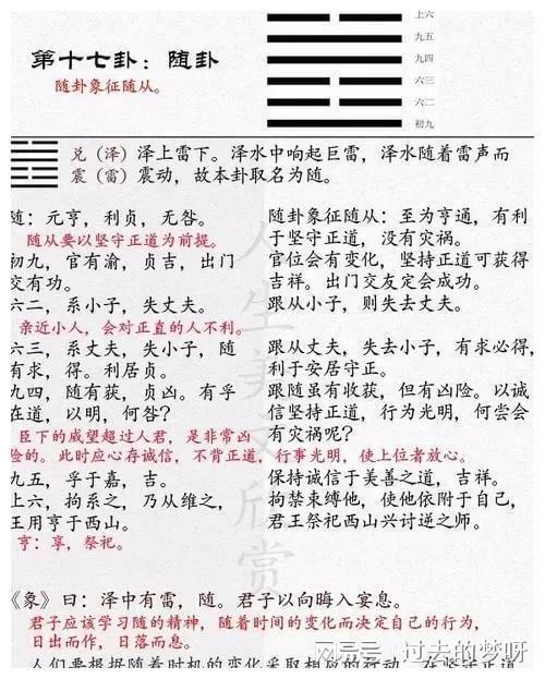 民间64卦卦辞_谦卦卦辞_剥卦卦辞