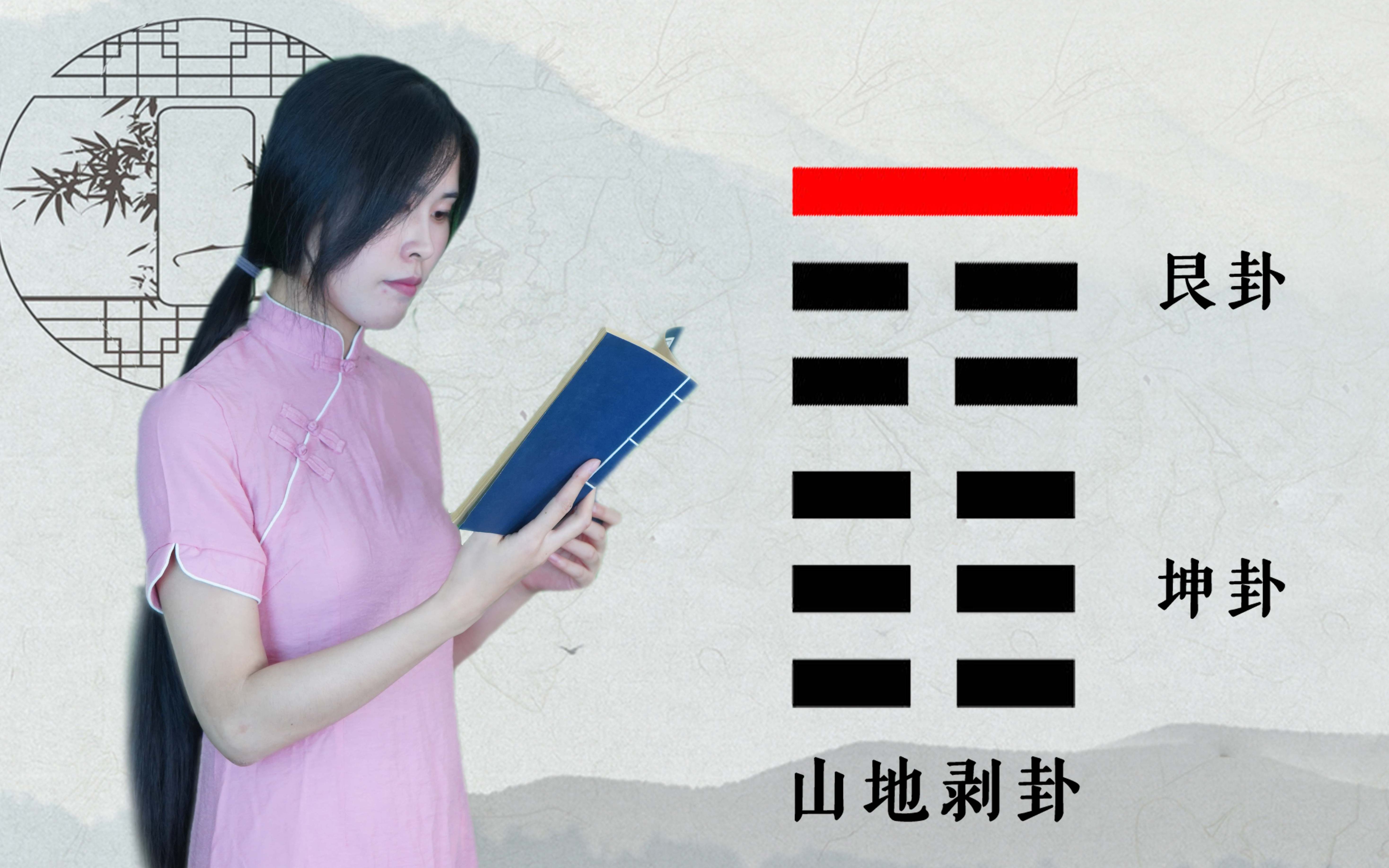 剥卦详解事业_剥卦详解 浮图塔_雷天大壮卦详解事业