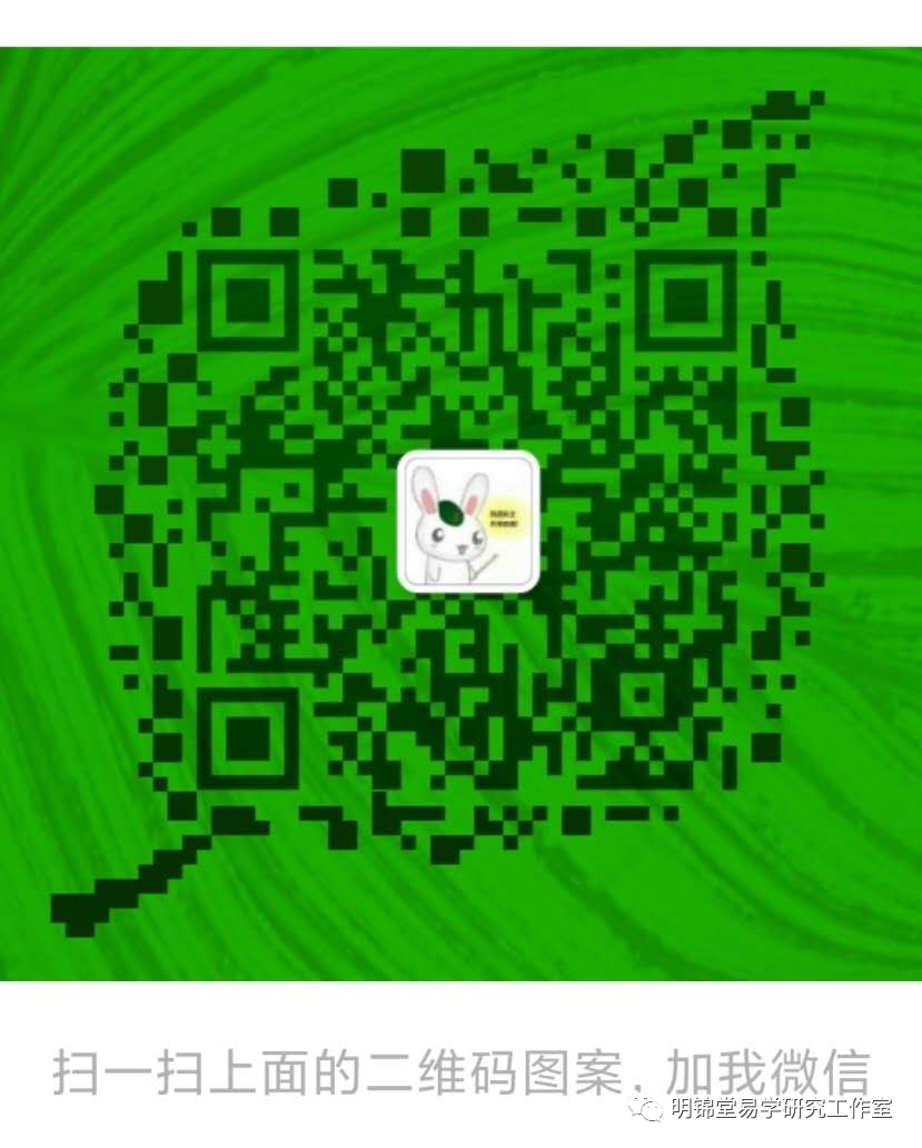 讲风水离不开八字，八字也是进行风水调理的理论基础依据