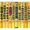 风水摆件不能太多_装修风水主门_装修餐厅风水门太多