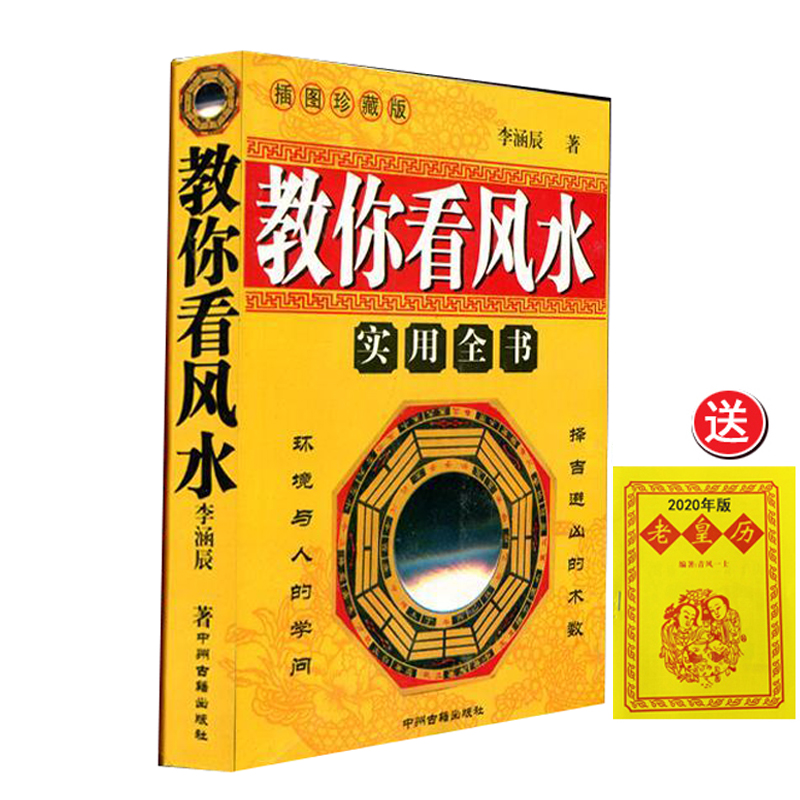 风水摆件不能太多_装修风水主门_装修餐厅风水门太多