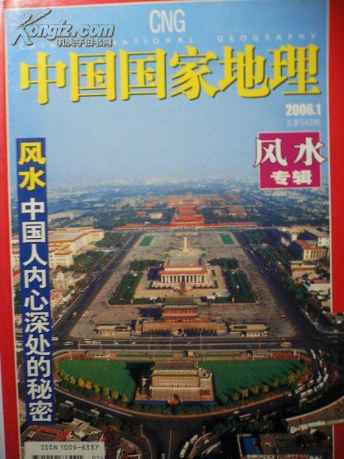 装修风水主门_风水摆件不能太多_装修餐厅风水门太多