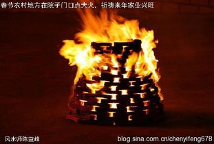 失过火的房子的吉凶真实家里起火代表什么预兆