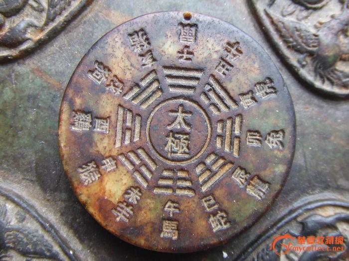 困卦变萃卦问健康_水雷屯卦变泽雷随问求学_大壮卦变归妹卦问感情