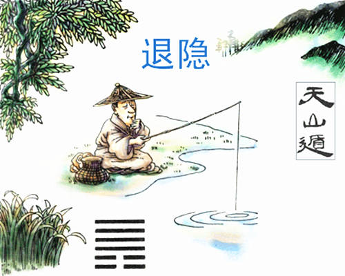 泽风大过卦测感情 一听就懂的《易经》第十九讲：初识六十四卦