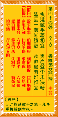 巽卦变鼎卦测感情_测感情运势得大过卦_咸卦测感情星座屋