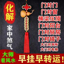 家里最简单的辟邪东西是什么?放什么脏东西进来?