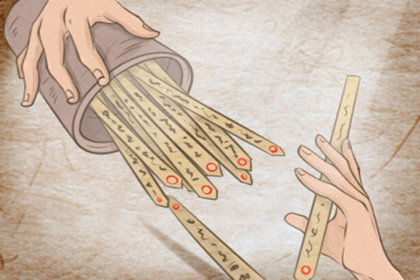 周易六十四卦第二十六讲得是什么？卦的作用