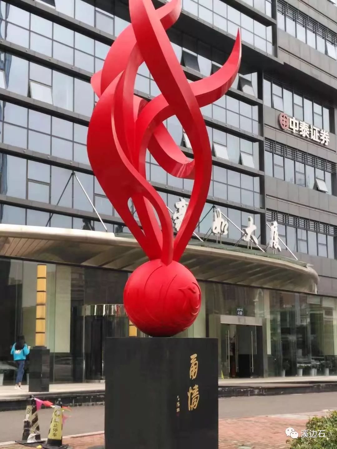 火天大有卦的极度丰硕，这才是大有的境界