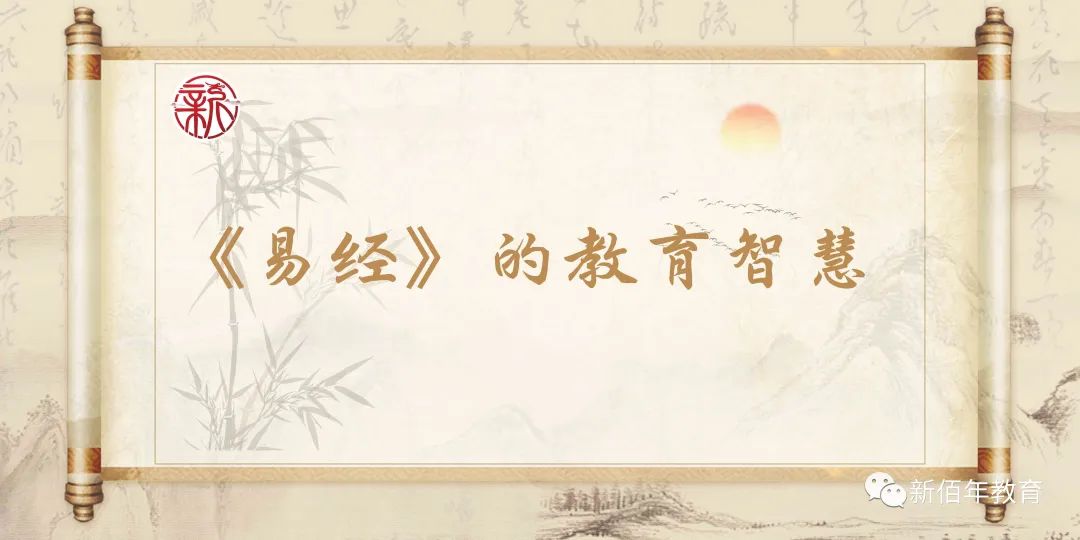 十四光照万物大有卦